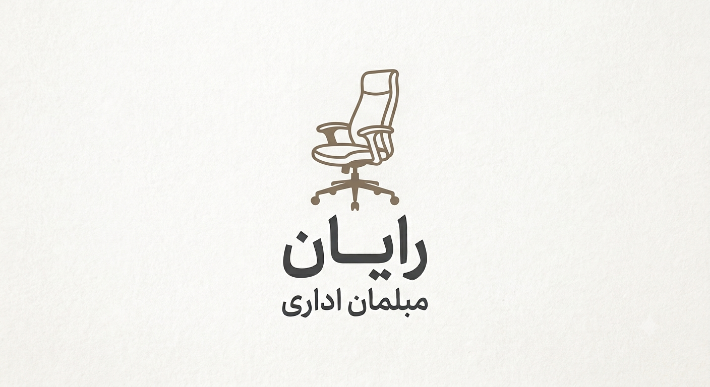 صندلی اداری رایان